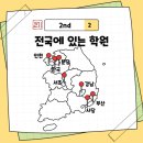교대기술사학원 네이버블로그