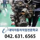 대덕자동차직업전문학교 이미지