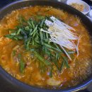 친구야곱창먹자 이미지