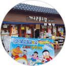 개구리문구점 이미지