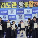 예인검도관 이미지