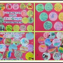 서울거여초등학교 이미지