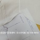 옷수선&리폼 이미지