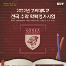 상안초교 이미지