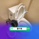 미성동-6 | 미성동 뚫어뻥 액체로 막힌 배관 빠르게 해결하기