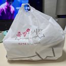 족발야시장시흥장곡점