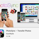 컴퓨터(초급) 인터넷, 스마트폰활용 | 컴퓨터에서 핸드폰으로 사진보내기 인기앱 2가지