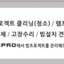 군산스크린골프티업 이미지