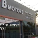 YB모터스 이미지