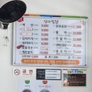 광주 쌍촌동 맛집 엄마밥상 서리태 콩물국수 후기