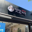 맘스터치 함양점 이미지