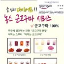 (주)양파에프앤비 이미지
