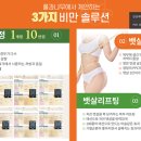 두호한의원 이미지