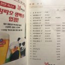 슈엔