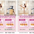 바른선필라테스 이미지