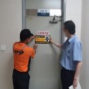 소화빌딩 이미지