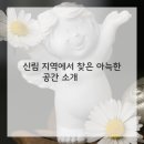 헤어가이드 이미지