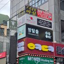 [홍대 방탈출] 붐붐박사의 폭죽놀이 유토피아 후기: 영업용 강추