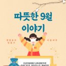 인산의료재단 이미지