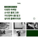 가도 컴퍼니 이미지