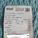 365할인마트(반지케이프타운점) | 이마트 국민가격 하리보 전품목 40% 할인 . 9월 넷째주 일요일 이마트 휴무