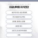 동남환경 네이버블로그