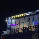 슈무커수제맥주 네이버블로그