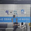나은정형외과마취통증의학과의원 네이버블로그