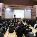 동대전중학교 이미지