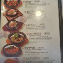 신포우리만두(순창점) 이미지