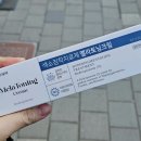 해솔동네약국 이미지