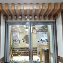 그늘집 네이버블로그
