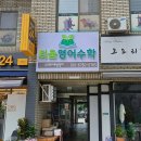 틔움영어수학
