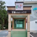 명지1동 행정복지센터 Daum카페