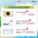 시원안경콘택트 이미지