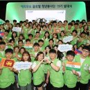 해피글로벌 이미지