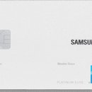 삼성카드 1 (포인트) 카드안내 이미지