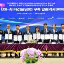 경상북도AI센타 이미지