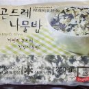 우리냉동 이미지