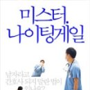 사이버알엔
