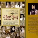 명광한의원 이미지