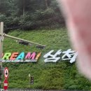 GS25 삼척장호항점 이미지