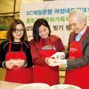 제일은행본점구내 한국경제
