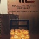 태일조명 이미지