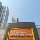 국공립호암힐스어린이집 네이버블로그