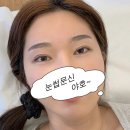 데이스타 | 서울대입구역 눈썹문신 : 자연스러운 눈썹반영구 데이스타 후기
