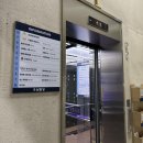 슬릭부스트 대전둔산캠프 | [운동기록] 대전에서 슬릭부스트 체험하기 희희