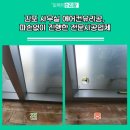 김포 사무실 에어컨유리타공, 파손없이 진행한 전문시공업체