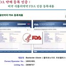 그레미움어린이집 | 목감 그레미움어린이집소독 후기/강서구, 인천, 부천/키즈카페 소독,유치원소독,어린이집소독은 &#34; 키즈...