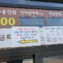 소빛에코피아 이미지
